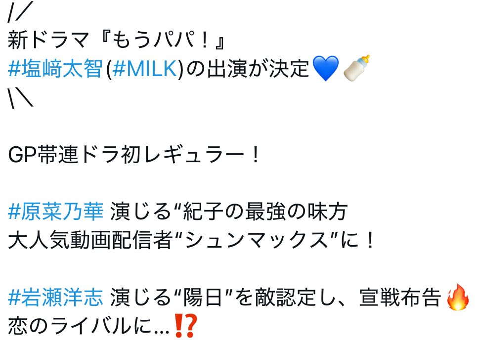 bis17chip's tweet photo. 当方、好きな漫画があだち充作品と名探偵コナンという幼馴染ラブコメ大好きヲタクくんなので、明るく弾けた性格の裏に複雑な内面を抱えて幼馴染に片想いする男子の役やってくれるの本当にありがたい、ずっと最高でありがとうね https://t.co/Jc7KZHMuqB