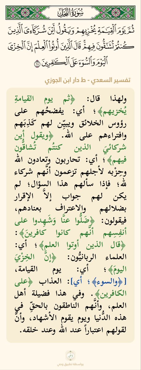 Mohammed212622's tweet photo. https://t.co/YygB8hHHhd