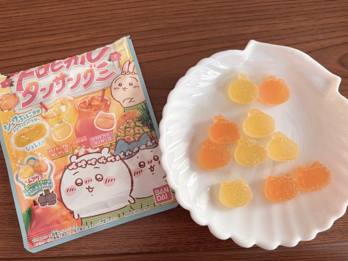 ntggkp's tweet photo. バ先の同期に買ってもらった！！！
グミ苦手だから冷やしたけどこれは美味しい。あんまいけど。うさぎ多め！ https://t.co/fLome5dxLW