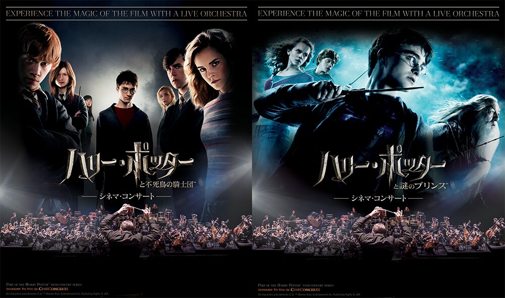 eiga_natalie's tweet photo. 「ハリー・ポッター」第5・6作を大スクリーンと生演奏で、シネマコンサート初開催
https://t.co/tNeA55KayV

#ハリーポッター https://t.co/tXXCms1bv9