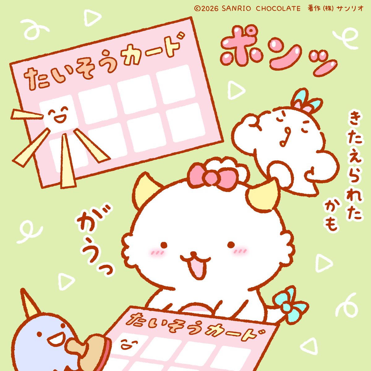 gaopowerroo's tweet photo. しっかり体操したね https://t.co/2JSDz9djp1
