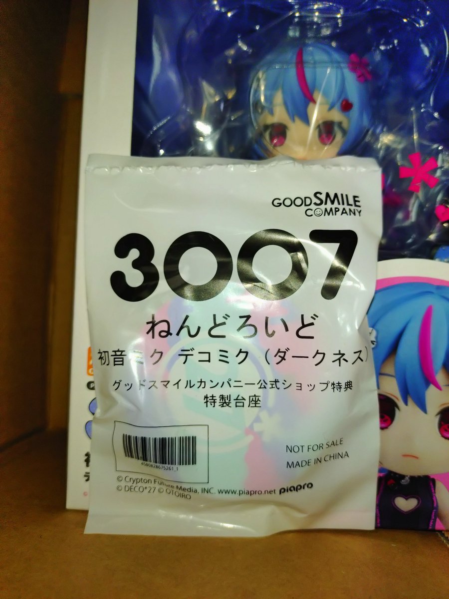 あべし on X: 