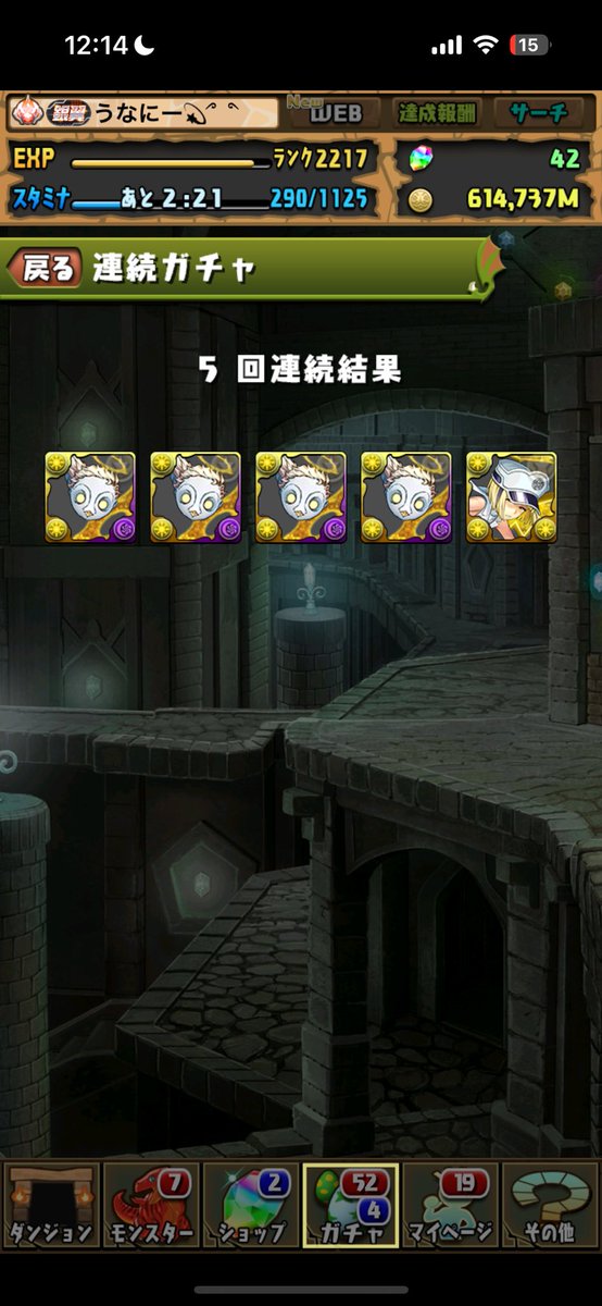 pad_una1's tweet photo. こんなん終わりやろ https://t.co/VKDMJPiSOf