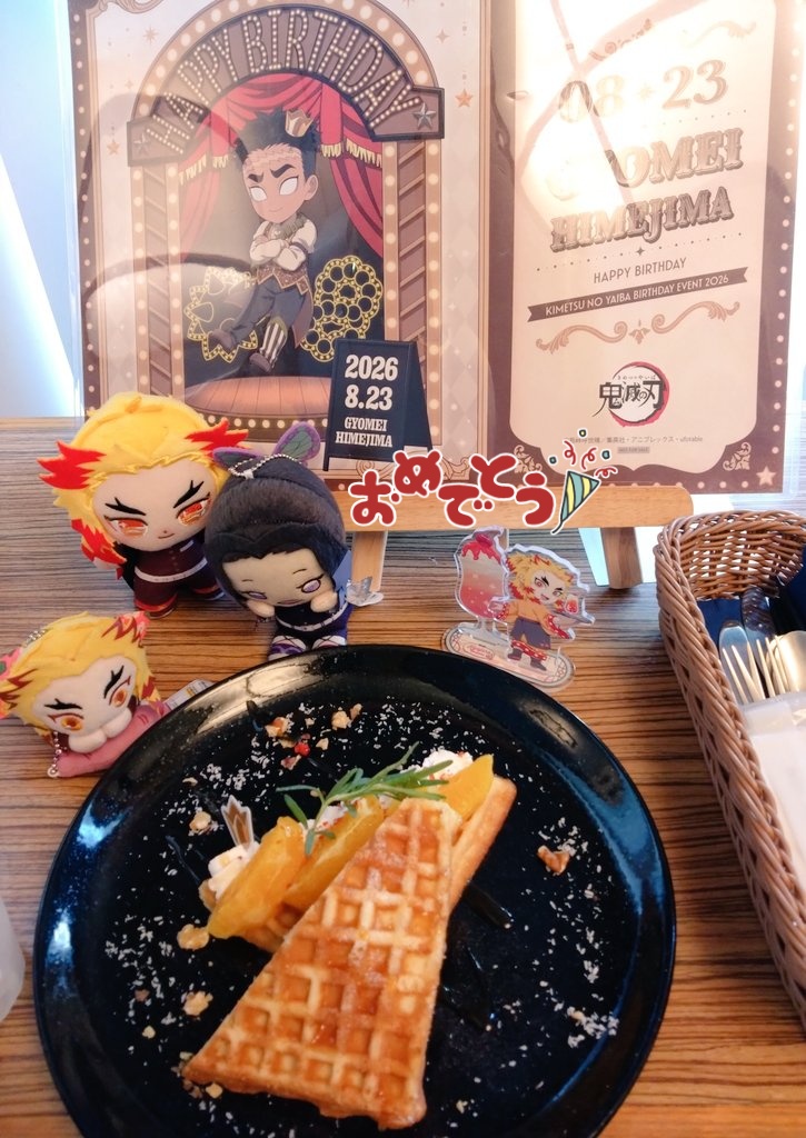 aidam_hm's tweet photo. 📿さんお誕生日おめでとうございました！！🥳
ワッフルめくったらチョコアイス隠れてました！！そして📿さんと母上殿が誕生日一緒だということを去年知った(笑) https://t.co/XfoxhGZFgb
