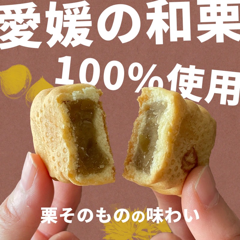 poemehonpo's tweet photo. #プレゼントキャンペーン 177
まだまだ夏！ですが来週から9月って知ってた？
ベビー母恵夢「愛媛の純栗」8個入を抽選で1名様にプレゼント
https://t.co/PxAvGKtWVv
【応募方法】
①本アカウントをフォロー
②本投稿をリポスト
💫コメントで当選確率UP
■締切 9/1 23:59
■当選者様へDM致します https://t.co/82uYWjg8io