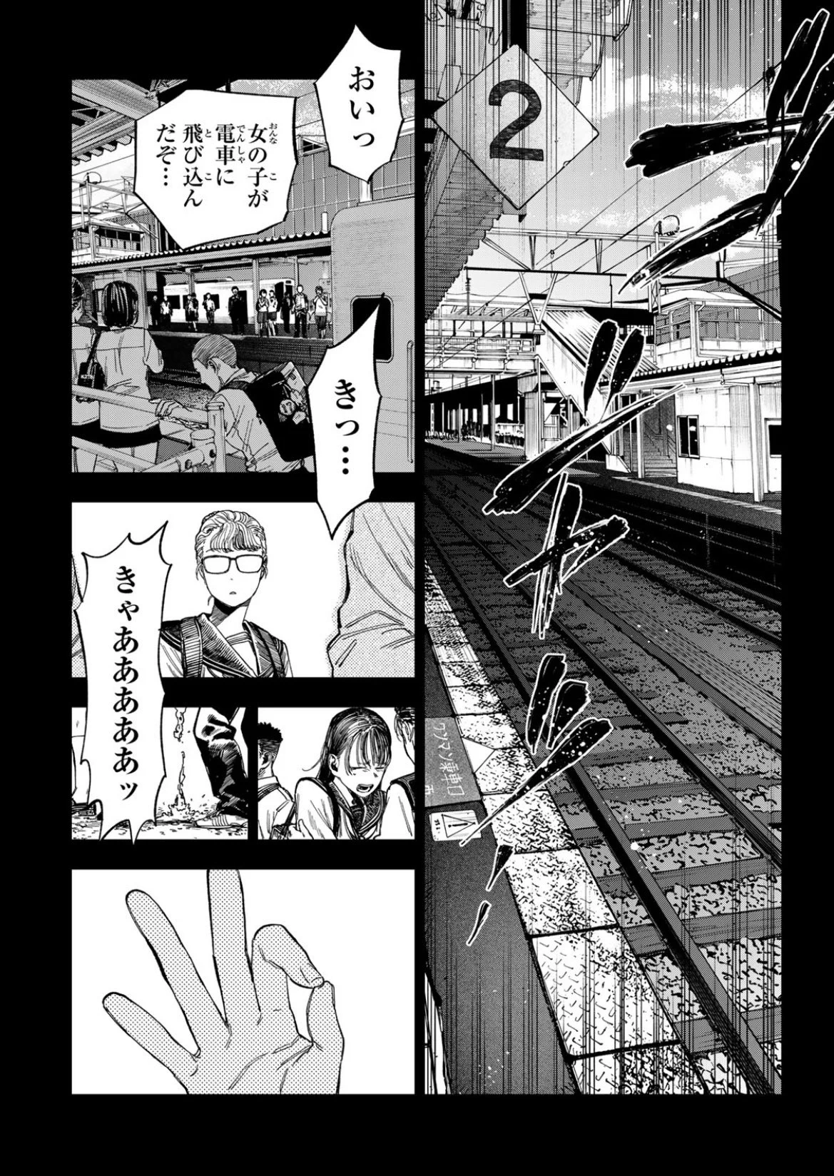 公式】罪と罰のスピカ on X: 