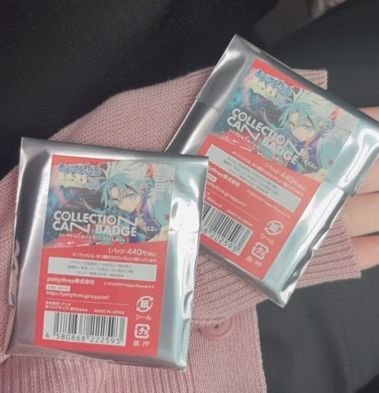 c_uyu_m's tweet photo. 今日発売(?)って聞いたから買ってみたんだけど、求めてるの出て運使った....。
うそでしょ.....?????😱😱💕ありがとう https://t.co/y9Ebf8tR5Y