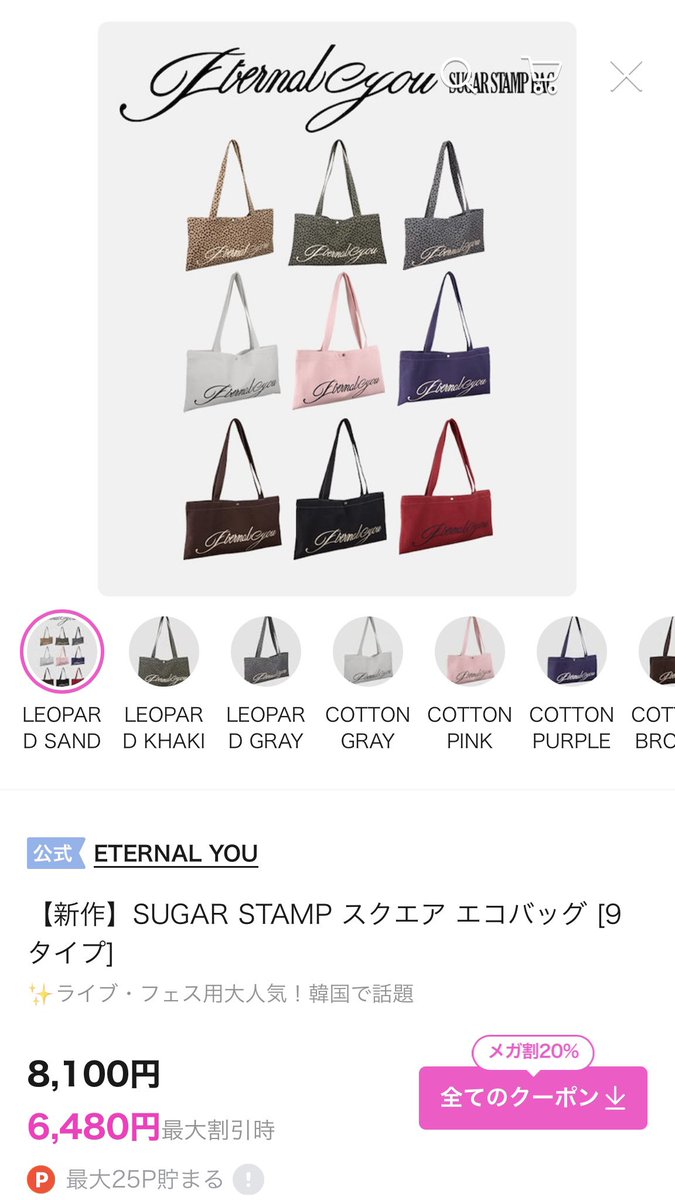 ETERNAL YOU 이터널유 (@eternal_uuu) / X