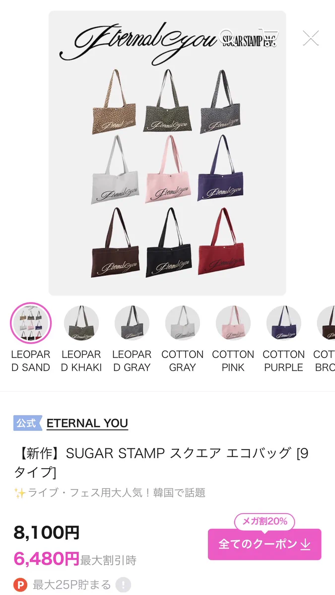 ETERNAL YOU 이터널유 (@eternal_uuu) / X