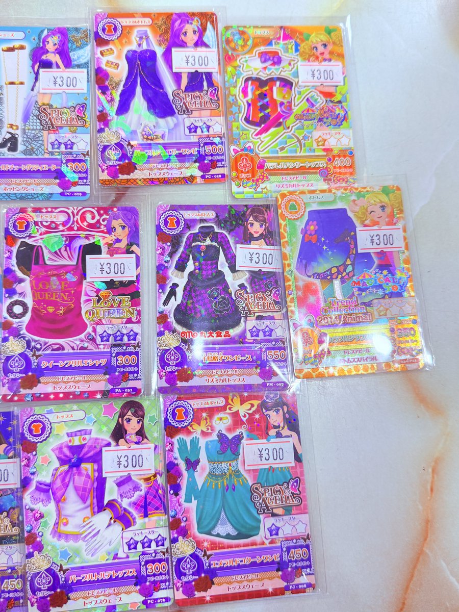 アイカツ！キラキラ3枚セットレア アニメグッズ ホビー とれおふ 奈良店 on X: 