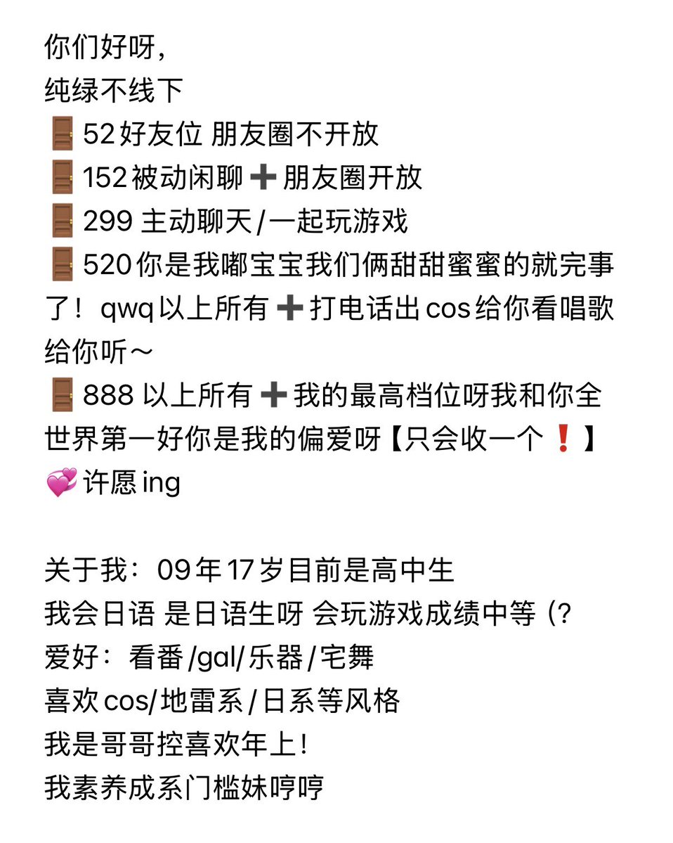 nn8812038139898's tweet photo. 我嘟宝宝在哪里 https://t.co/C2VBUI0YVb