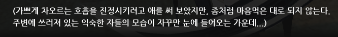 LTkazt5's tweet photo. ㅈㅅ한데 이거 캐붕임 
아닌가? 주밀레면 이럴 수 있나?
근데 제비는 캐붕임 https://t.co/ksjWln5TX9