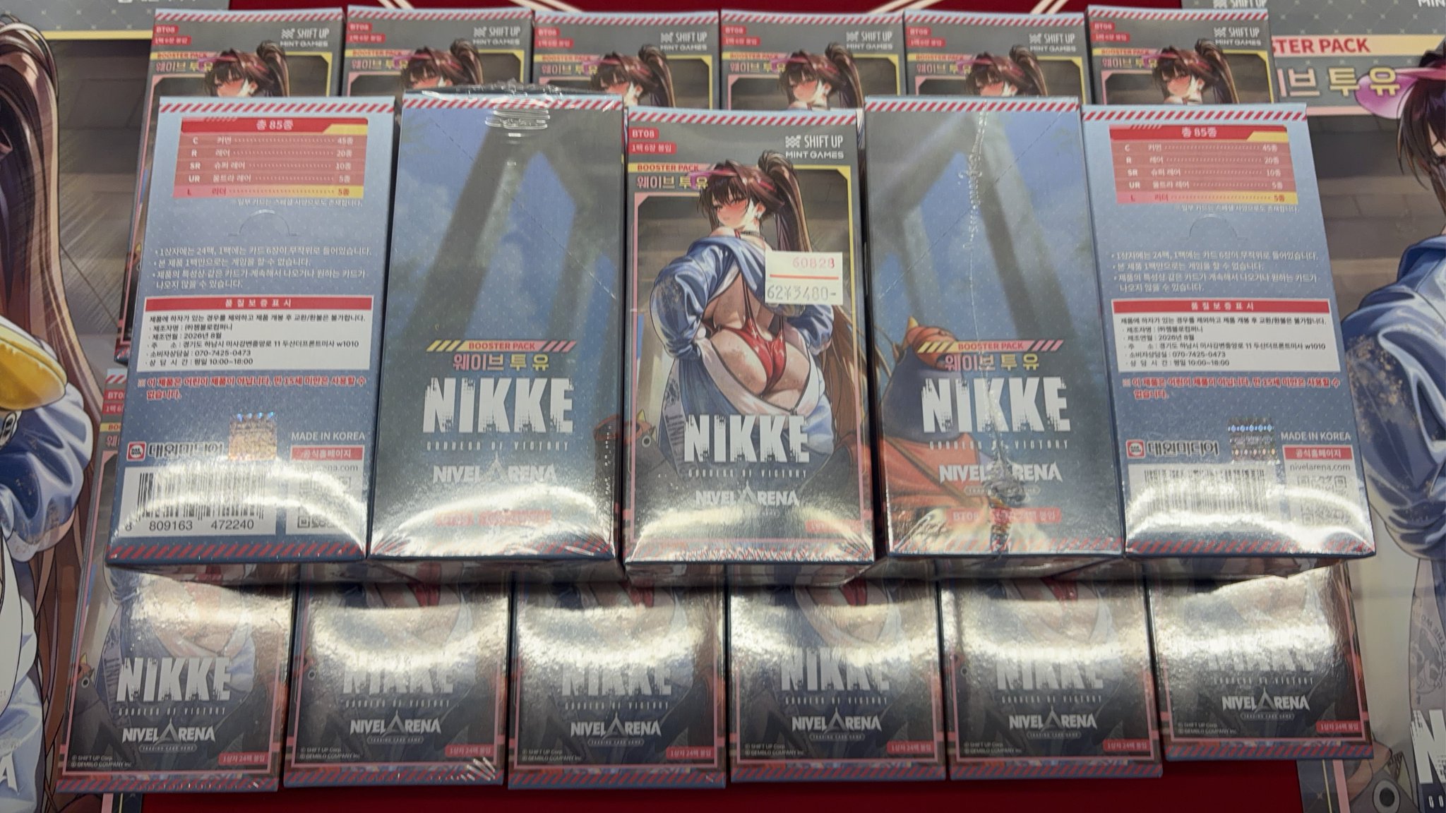 孫悟空 横浜 遊戯王販売 on X: 