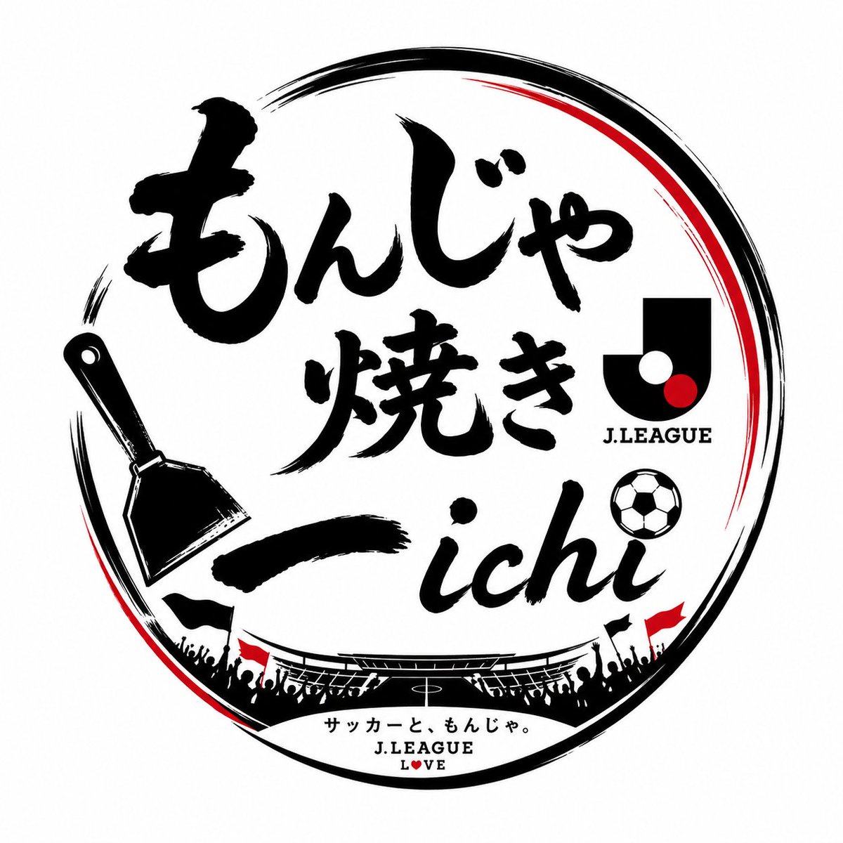 monjaichi_game's tweet photo. さて、本日の放映⚽は
何か流れてます🤔

明日(土)は
#Jリーグ live⚡️
19時〜
#ヴェルディ東京 vs #鹿島アントラーズ

それまでは見逃し
17時〜
#クリスタルパレス vs #マンC
#鎌田大地 #冨安健洋

#サッカーを身近に 
#サッカー好きな人と繋がりたい

#神戸元町 #神戸グルメ 
#サッポロ赤星 https://t.co/Zskin0xVKm