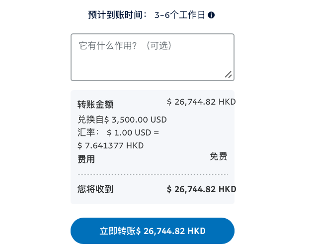 余温 的图片 1
