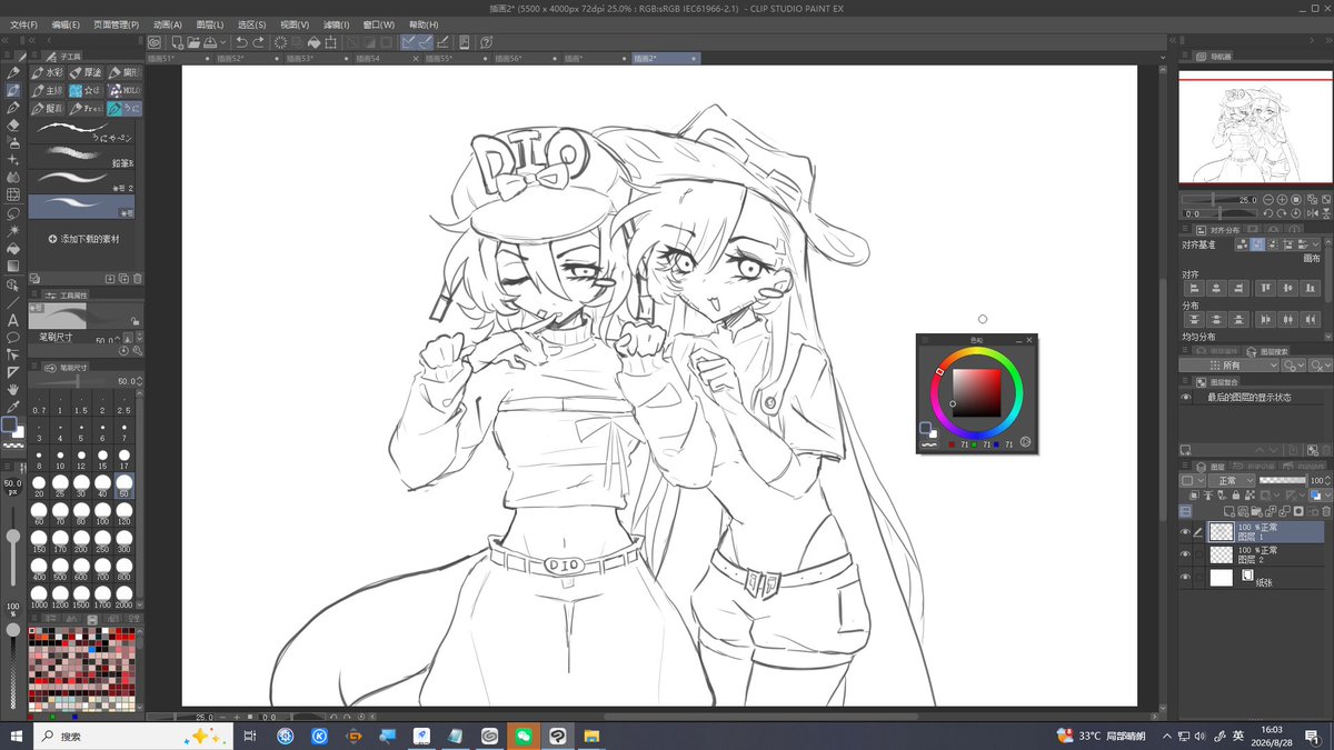 fanye404's tweet photo. art trade #diegyro https://t.co/MXrXynA9qZ