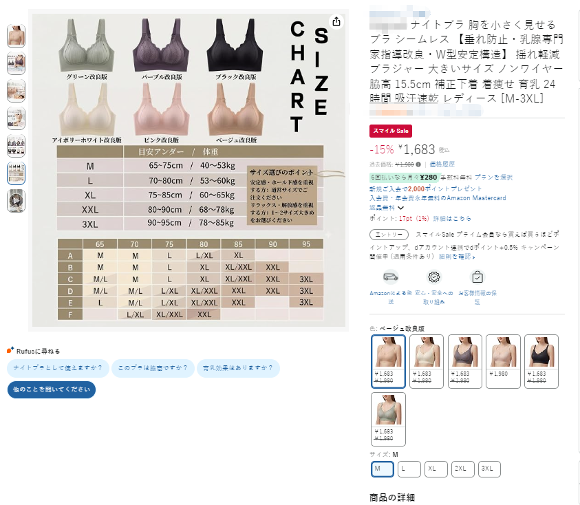 shaikhrazik6's tweet photo. 胸を小さく見せるブラ
价格：1683-1980
全额返+报酬1000
色のデザインが自由

#アマゾンズ #レビュー #購入のみ #副業 #拡散希望 #Amazon #星5 #新商品 #Amazon募集 #Amazonレビュー募集 #TwitterX #アマゾンレビュー #paypal https://t.co/1WlydZ5WpR