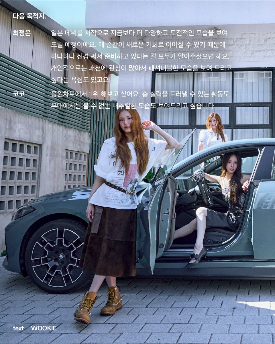 lovebearyu's tweet photo. every role fits everyone perfectly my iznamily 

“Let’s say this car belongs to izna starting today Who’s driving and where does everyone else sit?”

Jeemin: “I should be the one driving right? (laughs) sarang can sit in the passenger seat help me navigate and take care of me. I’d like Jungeun to be the DJ, Koko and Saebi to be in charge of finding good restaurants, and mai unnie to be the one taking care of everyone”