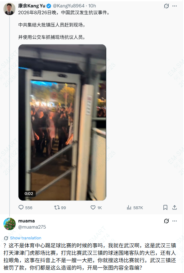 muama275's tweet photo. @WanjunXie 怎么你们一群傻逼扎堆出现在我首页啊，还都是同一套说法，同一个视频，给多少钱啊这么卖力 https://t.co/WUwSJgm5NQ