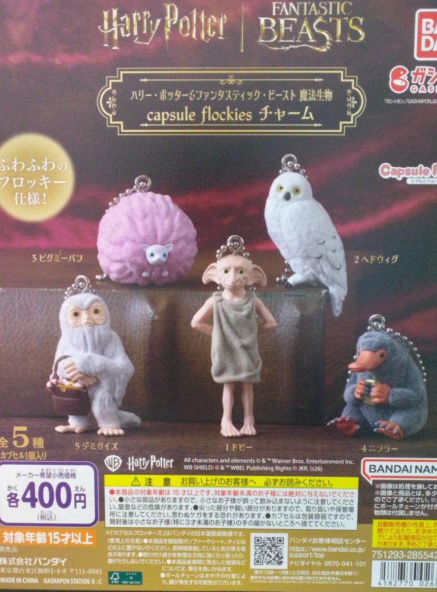 未来屋書店青森西店 on X: 
