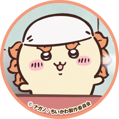 anime_chiikawa's tweet photo. ／
㊗️ フォロワー70万人突破(2/2)🎉
＼

TV #アニメちいかわ を応援いただき
ありがとうございます✨

皆様へ、感謝の気持ちを込めて
アイコン画像をプレゼント🎁

ぜひアイコンにして癒されてください🫶

引き続きアニメちいかわを
よろしくお願いします🌼

#ちいかわ https://t.co/5GpjpV3NVU