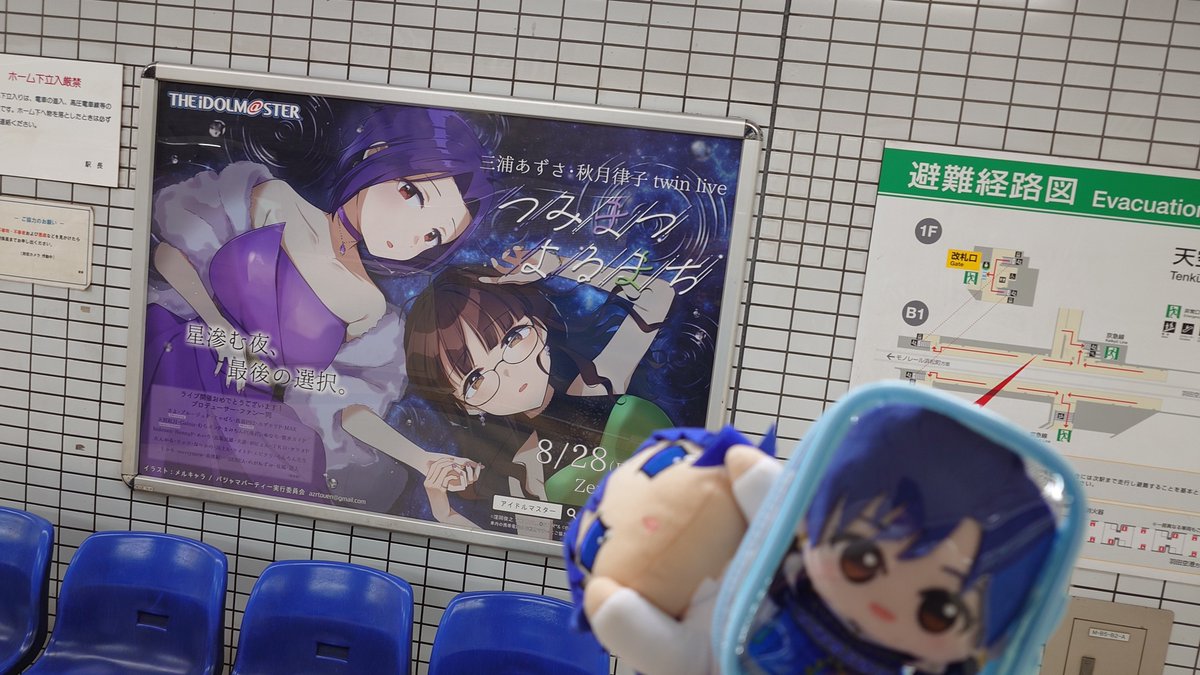 225M_Bluewing's tweet photo. 今日も来ましたよと https://t.co/z0cYuXQs64