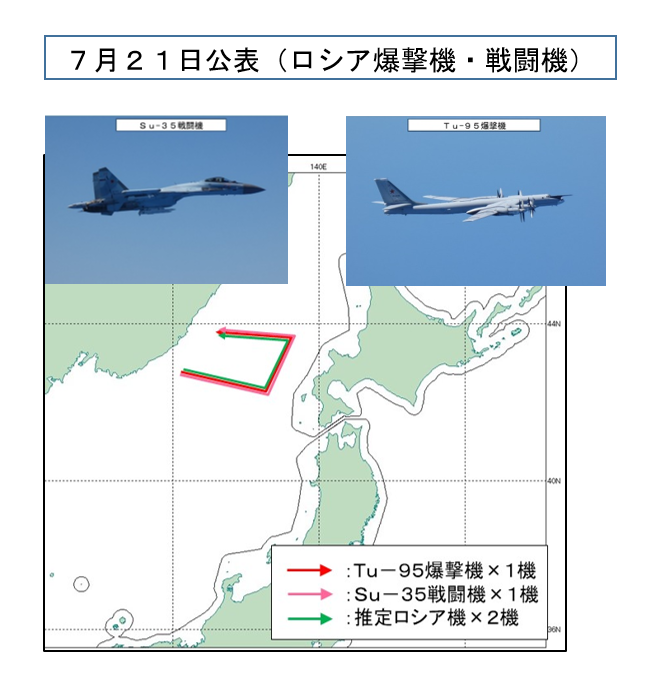 jointstaffpa's tweet photo. 【＃月間緊急発進実施状況】
２０２６年７月は、中国情報収集機による東シナ海上空での飛行やロシア爆撃機・戦闘機による日本海上空での飛行など、中国軍及びロシア軍による我が国周辺での活発な活動の継続が確認され、航空自衛隊は計９０回の＃緊急発進を行いました。
＃防衛省・自衛隊 は、引き続き ＃警戒監視 ＃対領空侵犯措置 に万全を期してまいります。
＃スクランブル