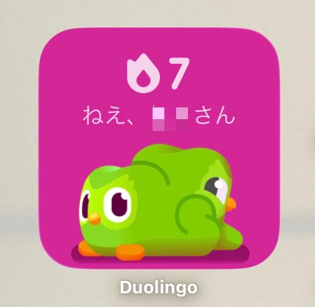 Pabro_1007's tweet photo. Duolingoがなかなかメンヘラかもしれない https://t.co/bs6JwhCMlX