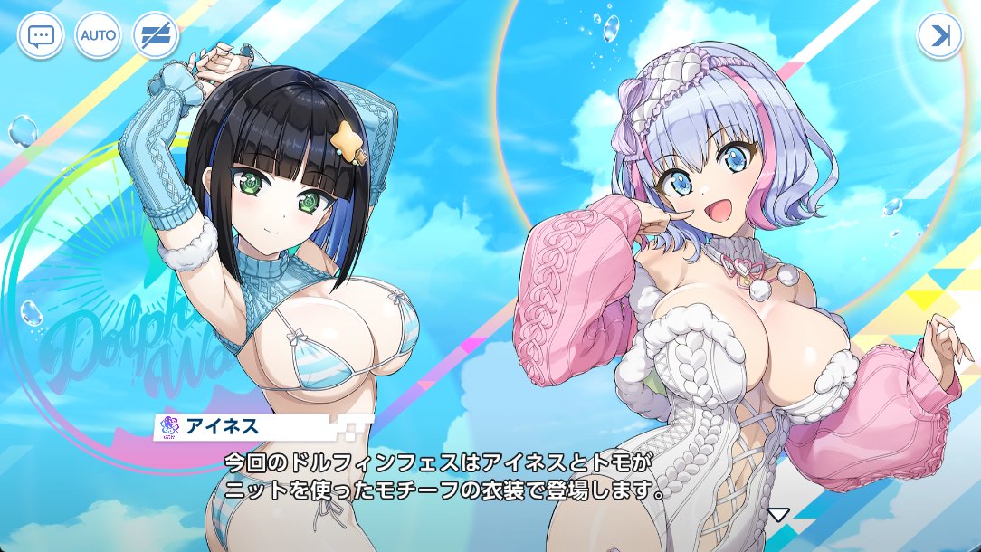 rangatarou's tweet photo. ドルフィンウェーブはエロ水着でガチャを回させるという至ってシンプルなソシャゲだが　ただ一点、作中で衣装の事を登場人物がエロ呼ばわりしてはいけないというルールがあるため　このマイクロビキニは「ニットを使った衣装」という紹介をされる https://t.co/ckfj2sSxmU