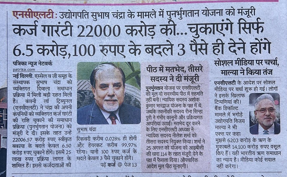 VijayGupta0113's tweet photo. @ABPNews ₹9/किलो दूध के रेट बढाने का निर्णय, 

दोस्तों का कर्ज माफी जनता से वसूली। https://t.co/pzQluUjXyK