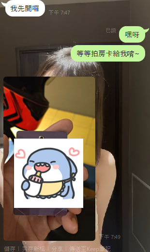 cy2eat's tweet photo. 近日戰況 離魚魚上岸還有9️⃣天 還會有人想找魚魚壞壞嗎 https://t.co/lq6tiujcve