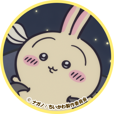 anime_chiikawa's tweet photo. ／
㊗️ フォロワー70万人突破(1/2)🎉
＼

TV #アニメちいかわ を応援いただき
ありがとうございます✨

皆様へ、感謝の気持ちを込めて
アイコン画像をプレゼント🎁

さまざまな表情をお楽しみください🫶

引き続きアニメちいかわを
よろしくお願いします🌼

#ちいかわ https://t.co/aCipgfFNMZ
