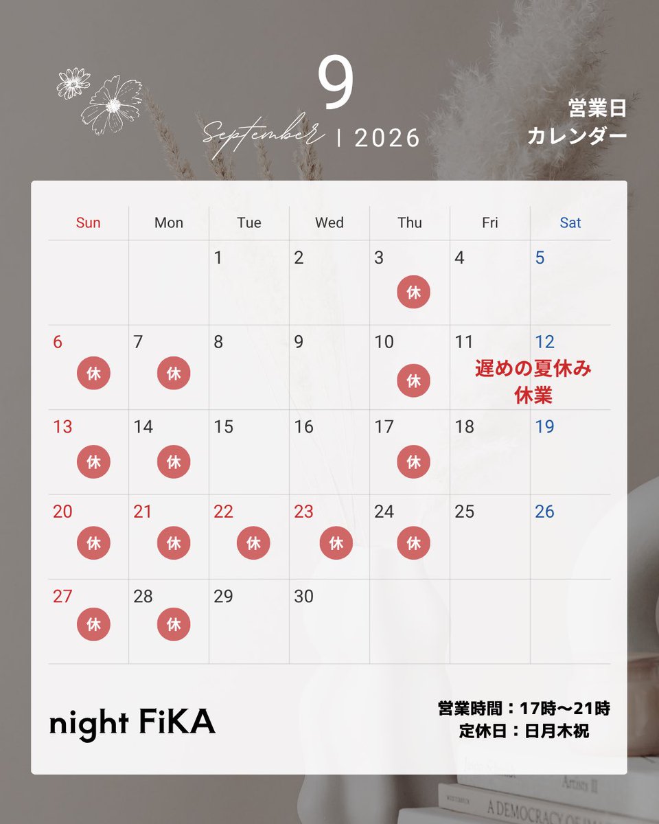 night_FiKA's tweet photo. nightFiKAｰ 𝙊𝙋𝙀𝙉 ｰ
本日もオープンしました

今日の1杯
テキーラサンライズ🍊🍸

ソフト、ハードダーツ投げれます🎯
ボードゲームあります🃏

ご来店お待ちしております(っ ॑꒳ ॑c)

無花果のパウンドケーキあるです🎂
NEWボトル2本‼️

 #南吹田駅 
 #カフェバー
 #ダーツ https://t.co/RKggsXtYsD