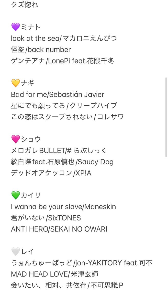 LowClip9430's tweet photo. クズ惚れは決まってるのでTwitterにて画像でお答えしてます(՞っ ̫ _՞)♡
#マシュマロを投げ合おう
https://t.co/93ubSyKx7i https://t.co/eoKxlkS2UJ
