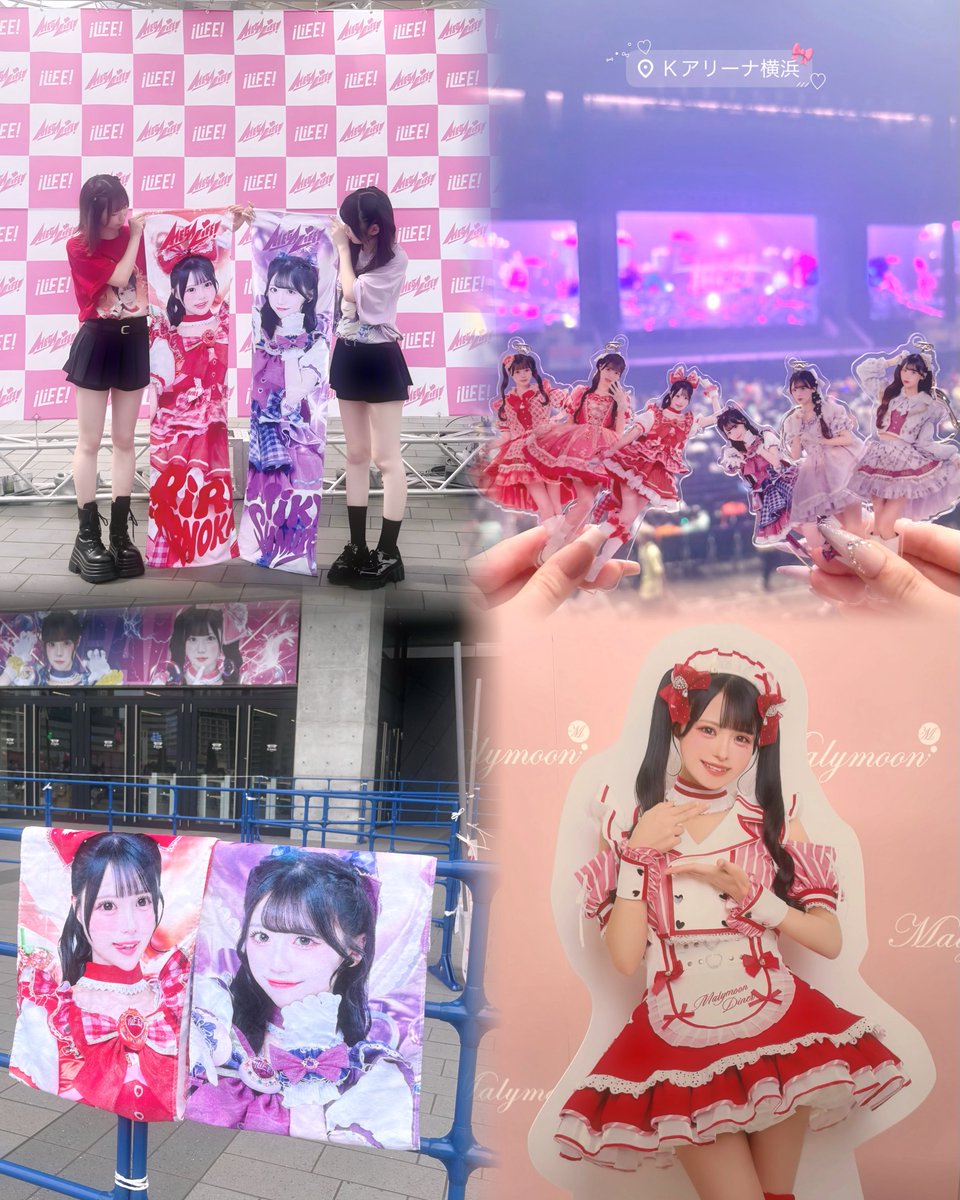 lelele_002's tweet photo. ❤︎・┈┈┈┈┈┈┈┈┈┈┈┈┈┈┈┈┈・❤︎

               ♡26.08.26 MEGALiFE! ♡

🍚メガ級なりりたん最高に可愛かった.•♬❤️

                                                       ALT…💭💖
❤︎・┈┈┈┈┈┈┈┈┈┈┈┈┈┈┈┈┈・❤︎
  #心花りり https://t.co/aAfoQH7PUl