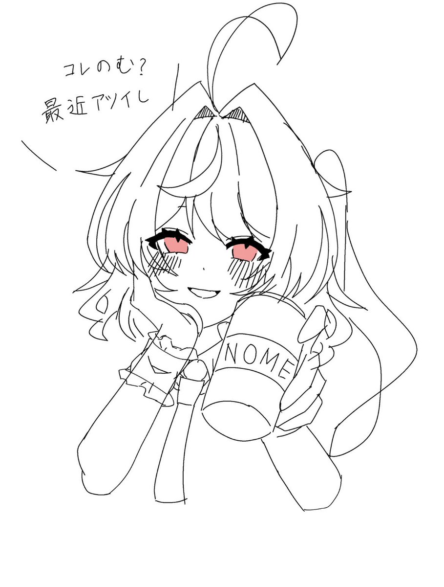 tesutomuridesu's tweet photo. 他に載せれるものがないのでらくがきフランちゃんです https://t.co/Fy7NVv4ra8