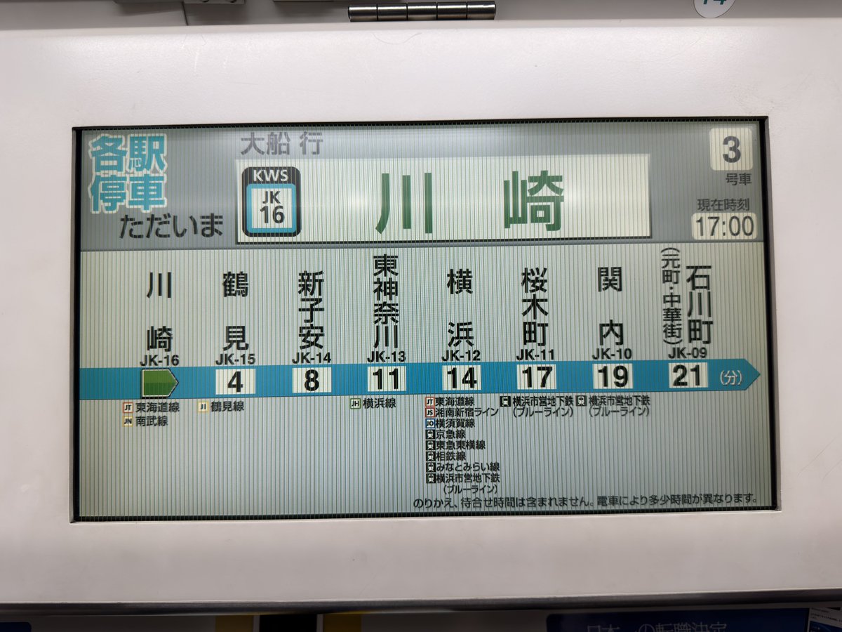 shinkuri1995's tweet photo. 初めて見た
どういうバグなん https://t.co/aZTWB4y6XX