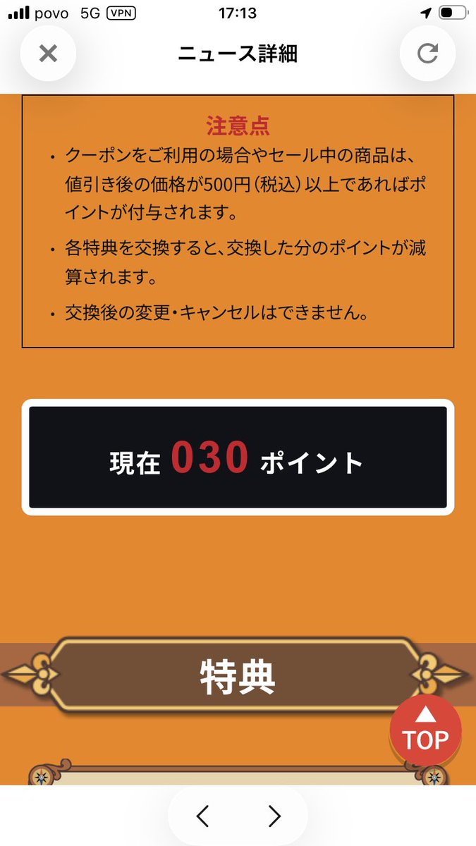 3104dq10's tweet photo. 実家に謎の差し入れ(笑)何回もしたおかげで湯呑み貰える🍵✨
#吉野家 https://t.co/iGBC3d53nz
