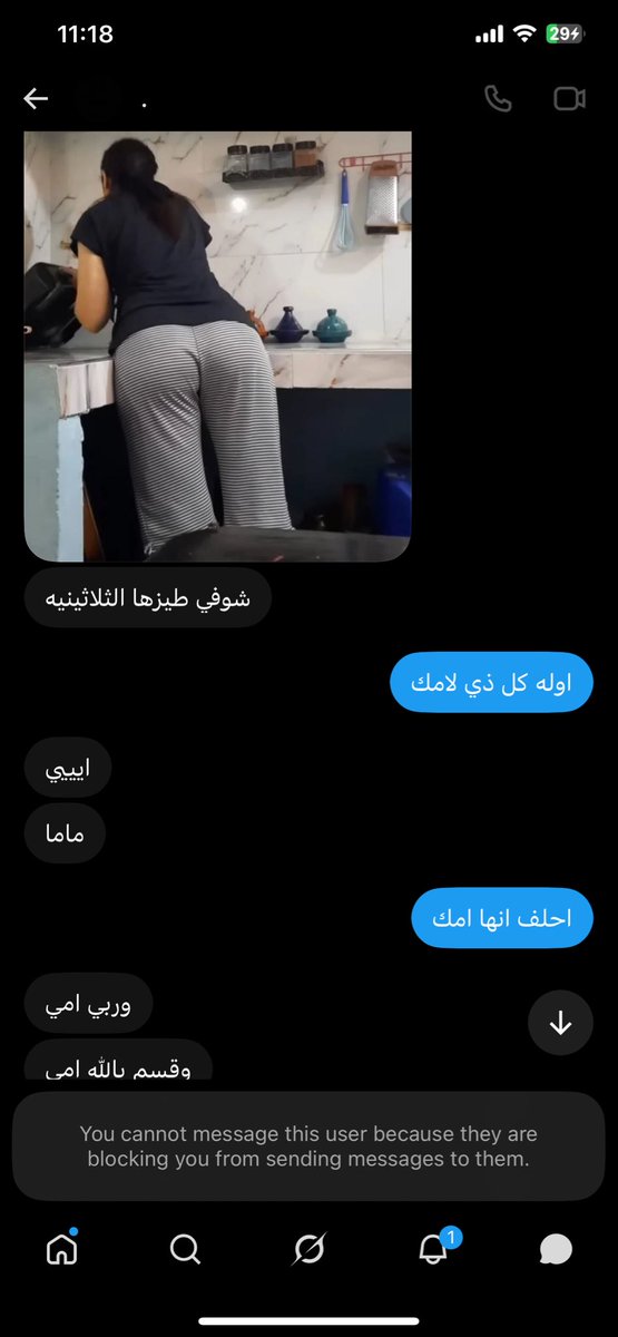 hzmkz__'s tweet photo. بموت 😭😭 https://t.co/zkPGRktrnW