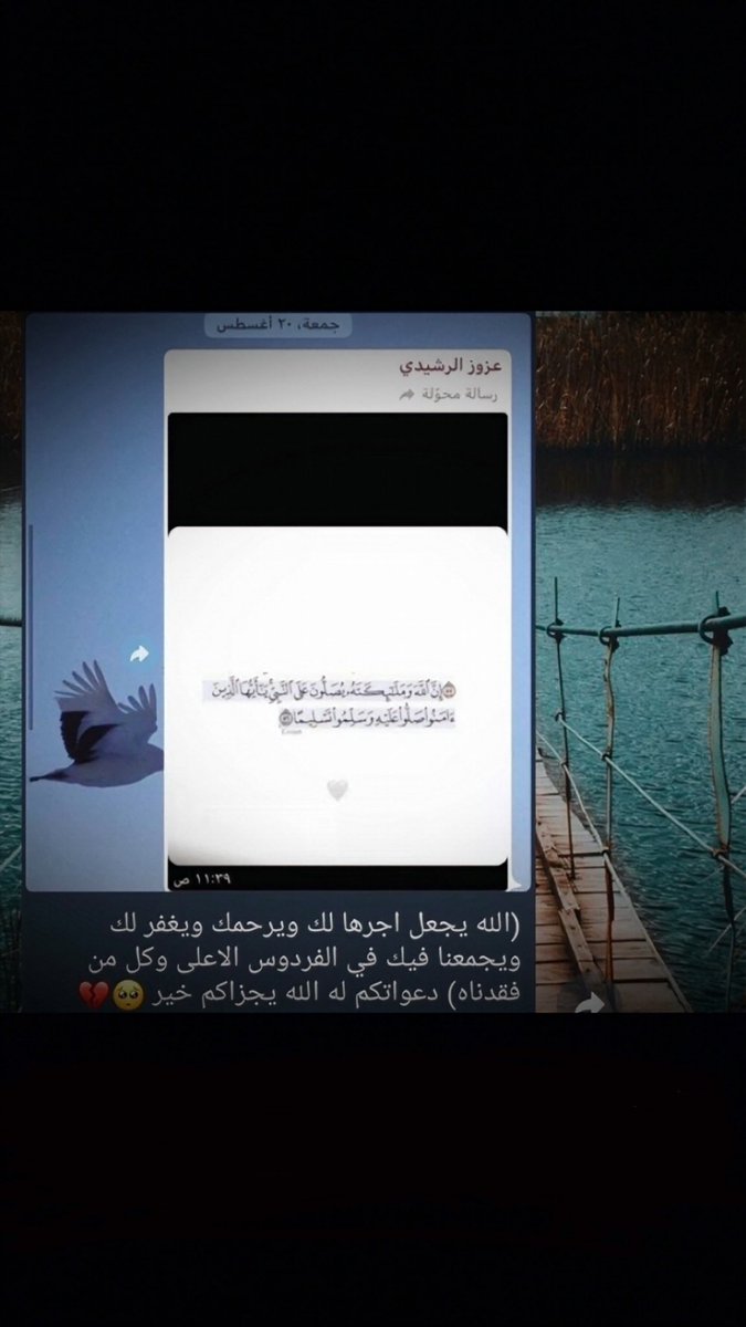 c21if's tweet photo. على نية عبدالعزيز صلو على النبي🤍. https://t.co/b6Tqj1Yia5
