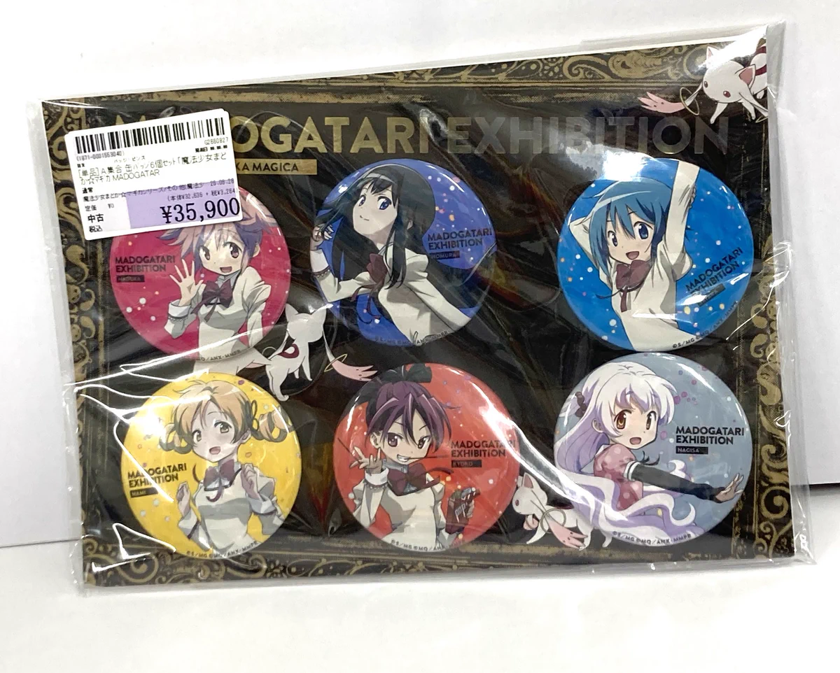 MADOGATARI展 魔法少女まどか☆マギカ 缶バッジセット 駿河屋新潟駅南店 on X: 