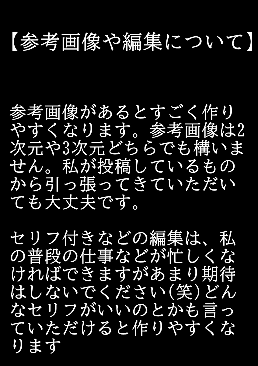 K1824214066857's tweet photo. リクエス��企画　第3弾】
こちらの投稿をリポスト&amp;いいねしてくださった方に、お好きなイラストをAIで作成致します！リポスト後に返信（リプライ）で希望を教えてください。今回はDMじゃなくてリプライでお願いします。

pixivでエッチな作品を投稿しています。
https://t.co/ReA8q1bw2h https://t.co/Y75qaUqCJZ