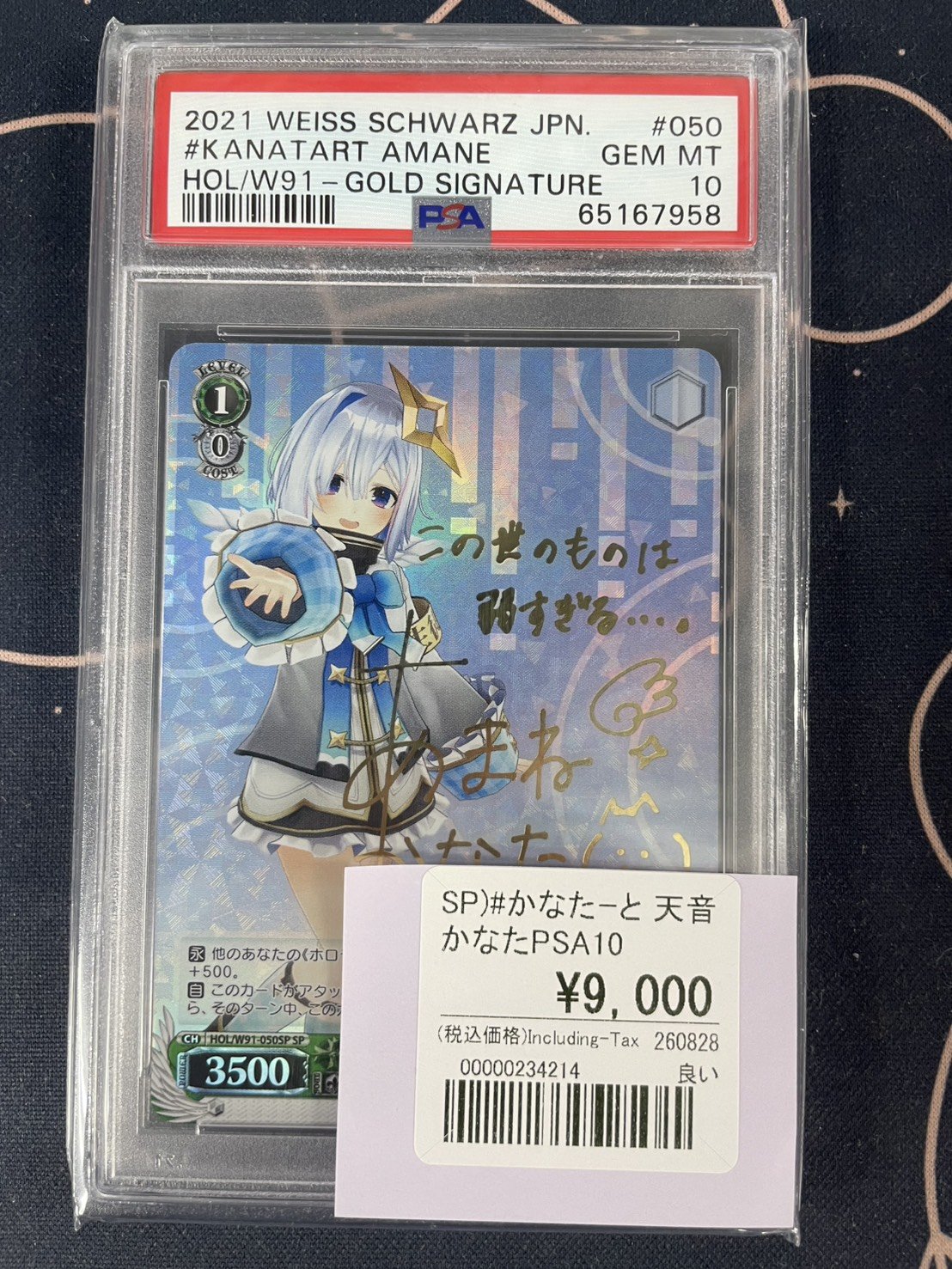 ヴァイスシュヴァルツ専門垢/おたちゅう。秋葉原5号店 on X