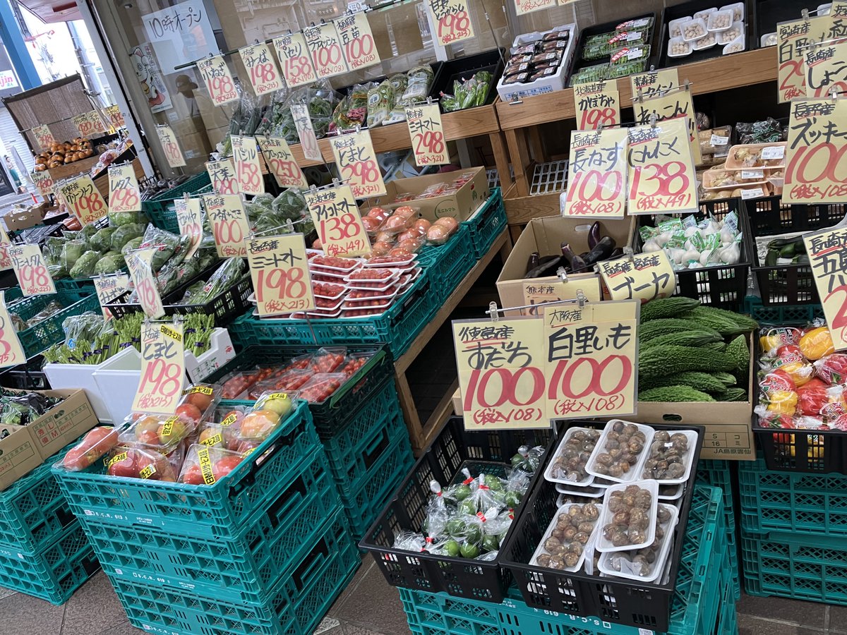 mori_co2004's tweet photo. 野菜の安さはQOLを保つ https://t.co/FbPSXZRp7b