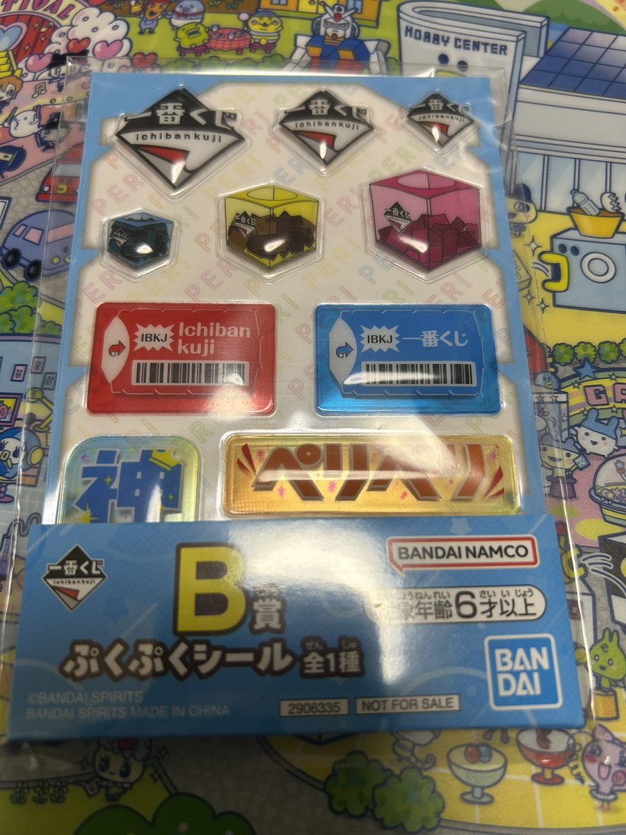 team__besty's tweet photo. 相方が東京おもちゃショーで貰って来た一番くじぷくぷくシール。A賞当たらずで悔しがってるw https://t.co/M2V3IDMGbX