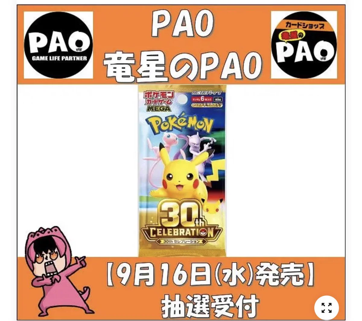 まる👿ポケカ/株/資産運用 on X: 