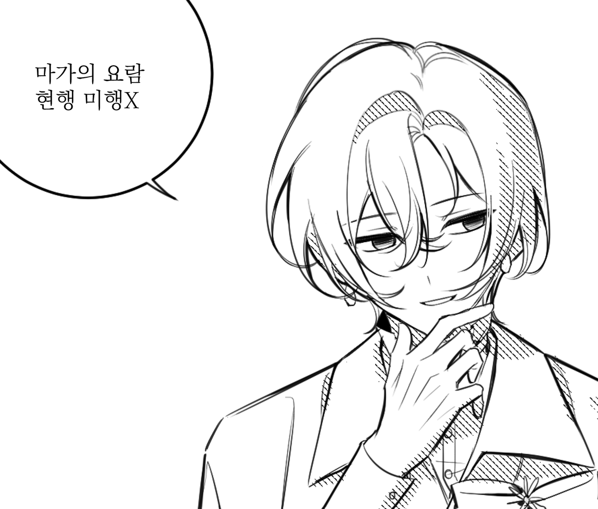 galaebb's tweet photo. 보신 분들 반응이 너무 웃겨서...

마가의 요람 현행 미행❌
https://t.co/eErI6kO3n8 https://t.co/9wKNGFvyZJ