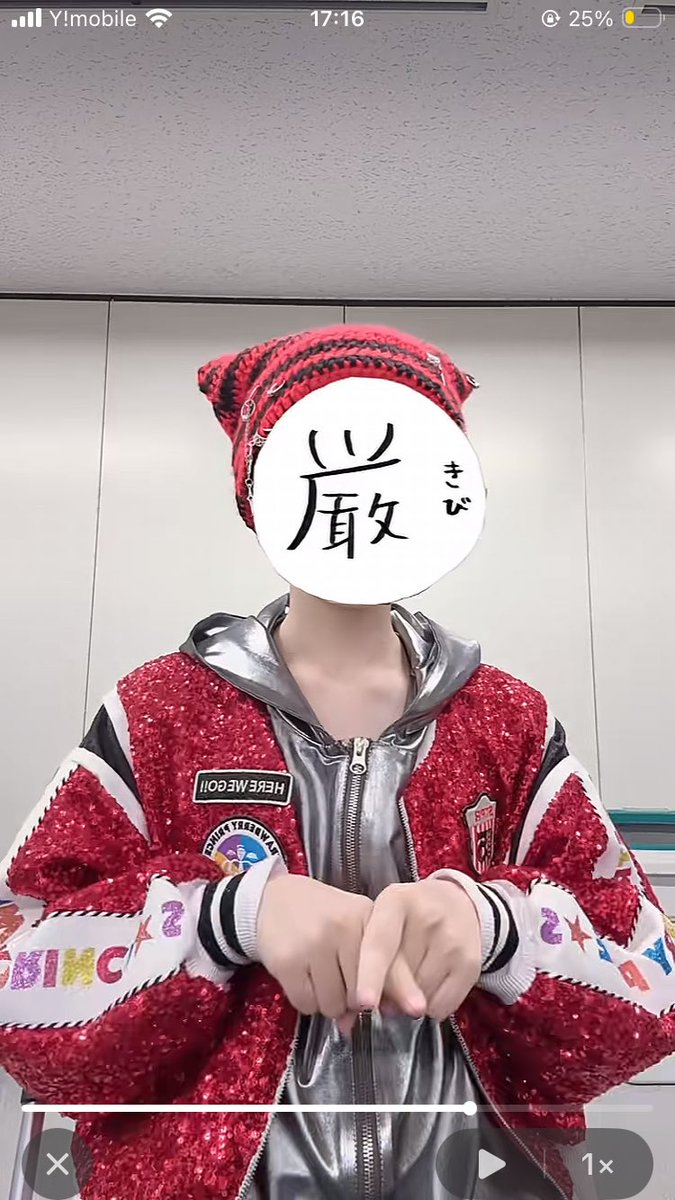 waka6014's tweet photo. めっっちゃ今更かもしれんけど胸にあるワッペンと腕の文字にオレンジと紫入ってて嬉しい🥹💗✨

この衣装作ろうと思ってるのにワッペンどーしよ🫠 https://t.co/KZmn30Ask7