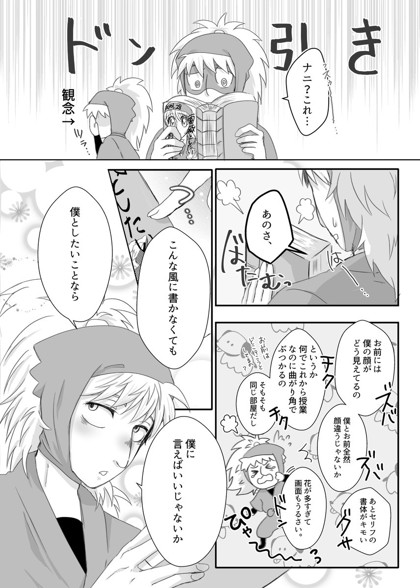msb_rkrn's tweet photo. （7/7） https://t.co/6KHUlPZRHk