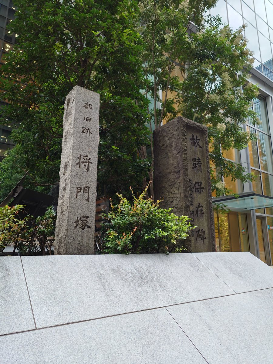 hasibiro_maga's tweet photo. 大手町 https://t.co/JefFZX0n2V